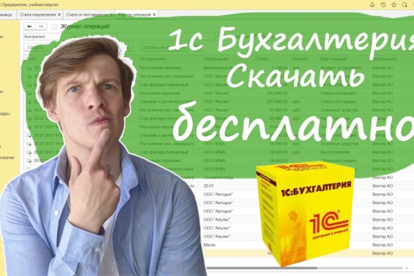 Кракен 15 ссылка