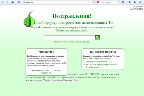 Kraken официальный сайт ссылка через tor