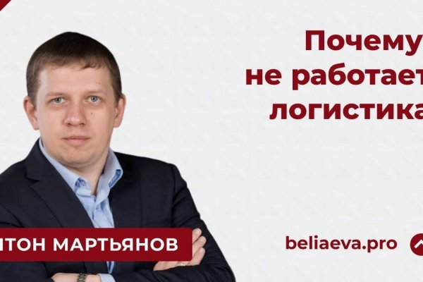 Почему не работает кракен сегодня