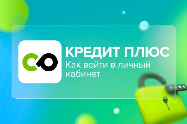 Kraken ссылки актуальные 2025 г