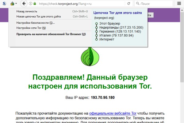 Кракен сайт kr2web in официальный ссылка