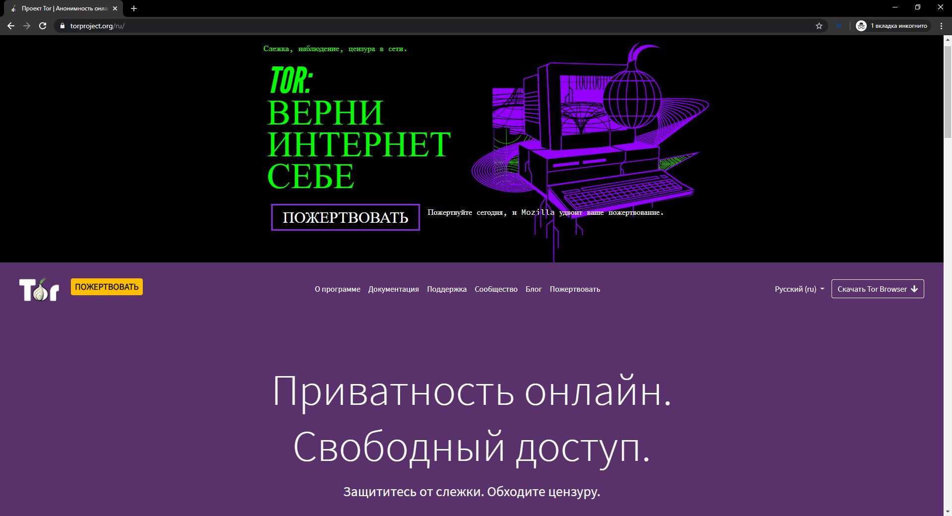 Кракен тор kr2web in