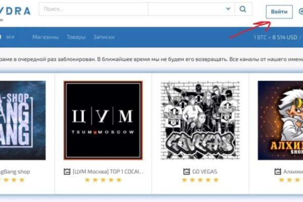 Кракен онион даркнет площадка
